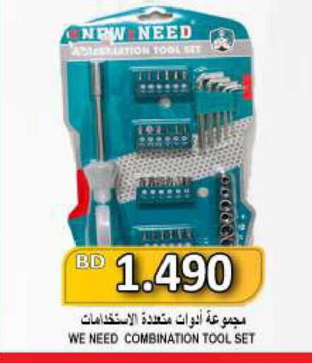 available at Hassan Mahmood Group in Bahrain