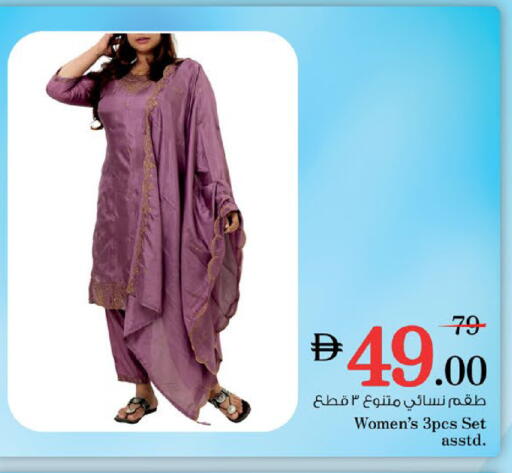 available at نستو هايبرماركت in الإمارات العربية المتحدة , الامارات - رَأْس ٱلْخَيْمَة