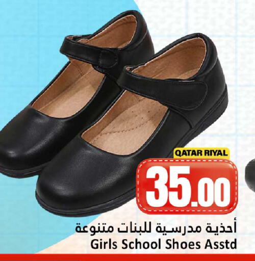 available at دانة هايبرماركت in قطر - الشمال