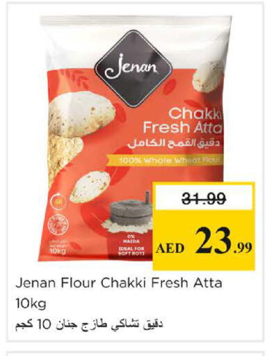 available at Nesto Hypermarket in UAE - Sharjah / Ajman