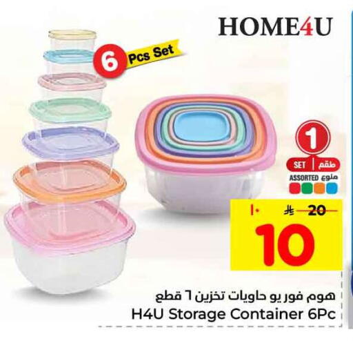 available at Hyper Al Wafa in KSA, Saudi Arabia, Saudi - Jeddah