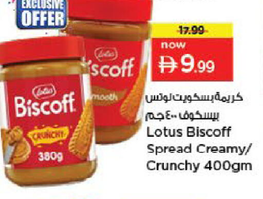 available at Nesto Hypermarket in UAE - Fujairah