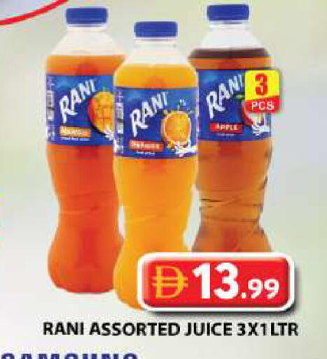 available at Grand Hyper Market in UAE - Sharjah / Ajman