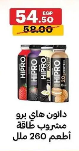 available at Al Habib Market in Egypt - Cairo