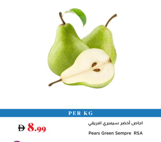 available at Trolleys Supermarket in UAE - Sharjah / Ajman