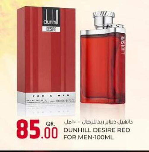 available at روابي هايبرماركت in قطر - الشحانية