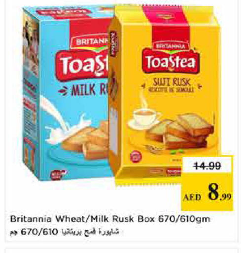 available at Last Chance  in UAE - Fujairah