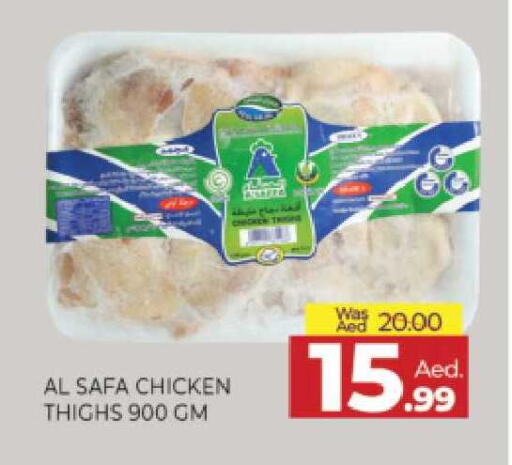 available at المدينة in الإمارات العربية المتحدة , الامارات - الشارقة / عجمان