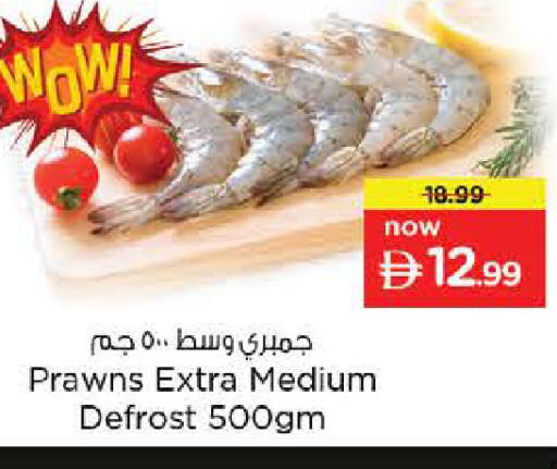 available at نستو هايبرماركت in الإمارات العربية المتحدة , الامارات - الشارقة / عجمان