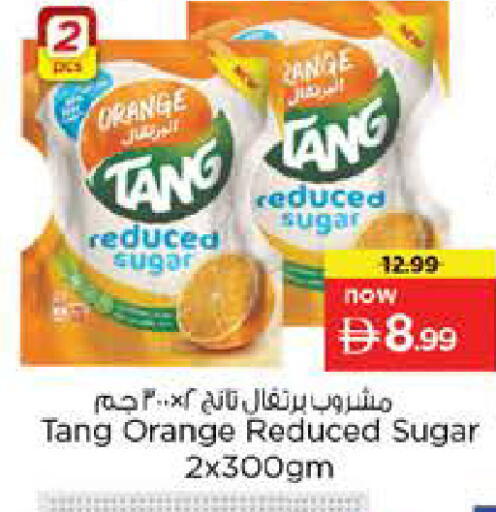 Orange available at نستو هايبرماركت in الإمارات العربية المتحدة , الامارات - الشارقة / عجمان