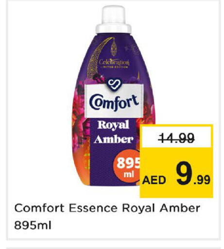 available at نستو هايبرماركت in الإمارات العربية المتحدة , الامارات - دبي