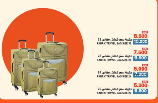 available at Ramez in Bahrain