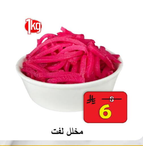 available at شركة محمد فهد العلي وشركاؤه in مملكة العربية السعودية, السعودية, سعودية - الأحساء‎