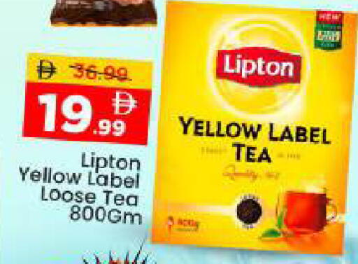 available at مارك & سيف in الإمارات العربية المتحدة , الامارات - أبو ظبي