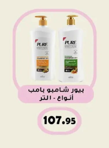 available at Othaim Market   in Egypt - Cairo