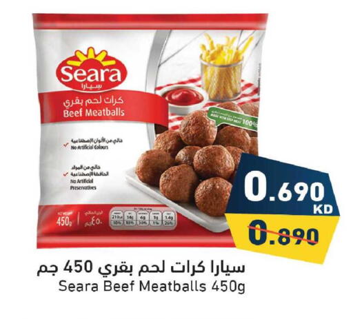 available at Ramez in Kuwait - Kuwait City