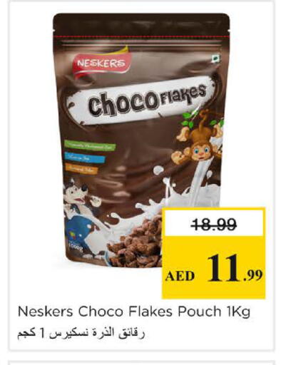 available at Nesto Hypermarket in UAE - Sharjah / Ajman