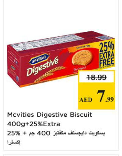 available at Nesto Hypermarket in UAE - Fujairah
