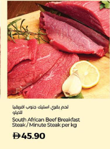 available at لولو هايبرماركت in الإمارات العربية المتحدة , الامارات - دبي