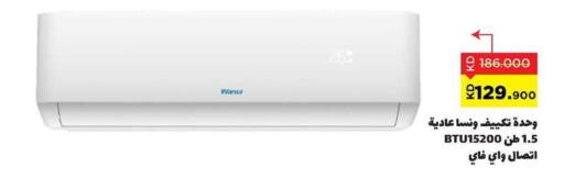 available at Sabah Al Salem Co op in Kuwait - Kuwait City