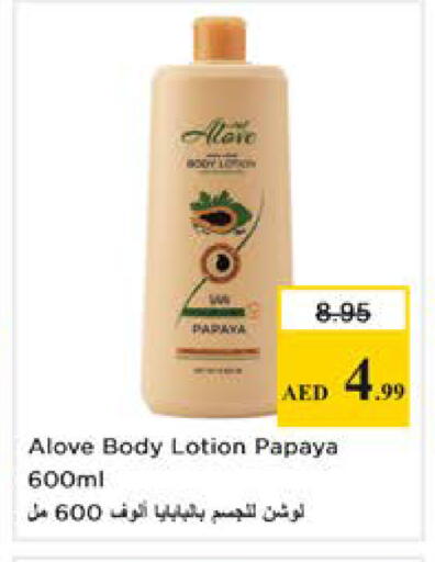 Papaya available at Nesto Hypermarket in UAE - Dubai