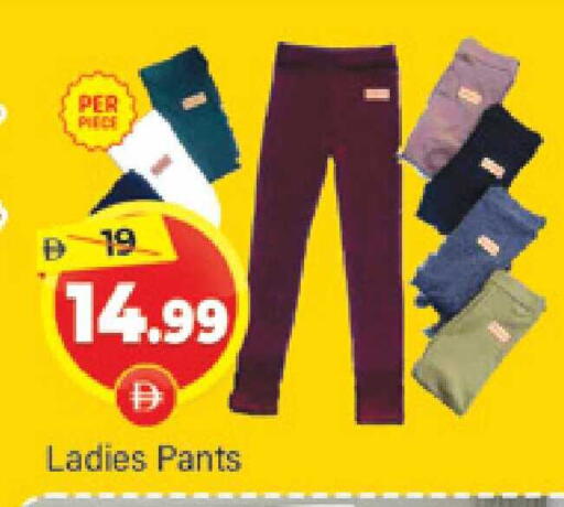 available at المدينة in الإمارات العربية المتحدة , الامارات - دبي