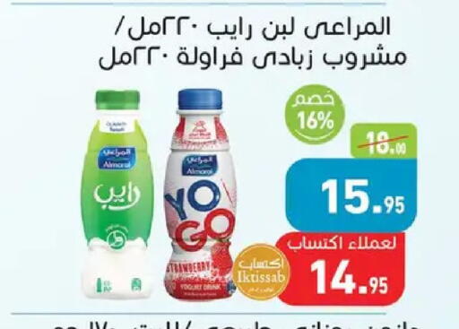 available at Othaim Market   in Egypt - Cairo