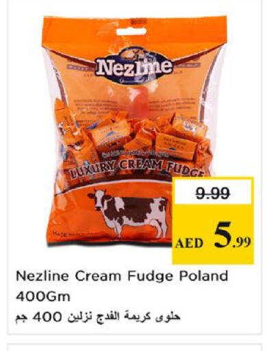 available at نستو هايبرماركت in الإمارات العربية المتحدة , الامارات - ٱلْفُجَيْرَة‎