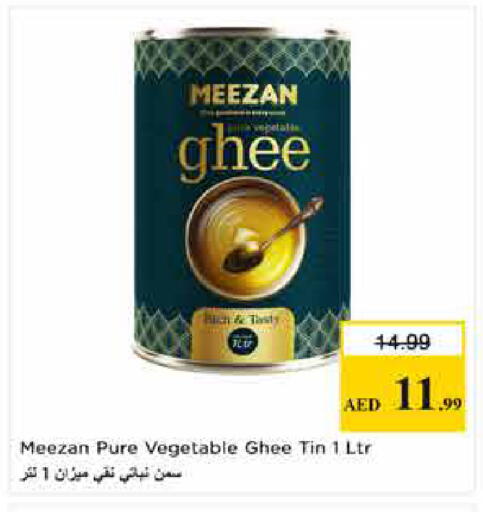 available at لاست تشانس in الإمارات العربية المتحدة , الامارات - ٱلْفُجَيْرَة‎