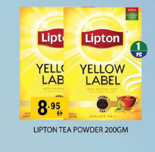 available at زين مارت سوبرماركت in الإمارات العربية المتحدة , الامارات - رَأْس ٱلْخَيْمَة