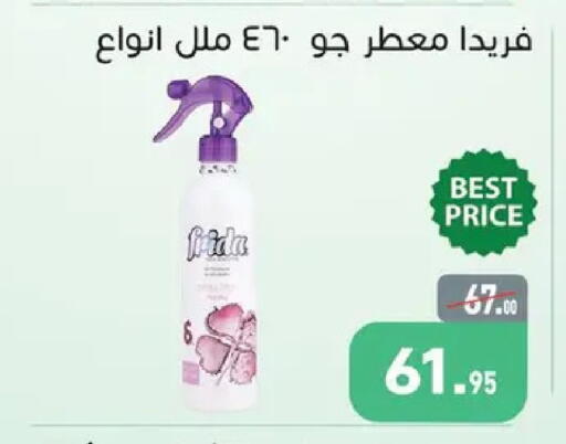 available at Othaim Market   in Egypt - Cairo