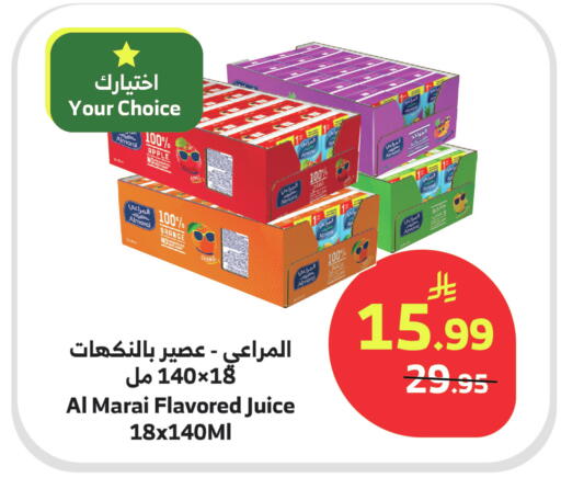 Apple Orange available at Al Raya in KSA, Saudi Arabia, Saudi - Tabuk