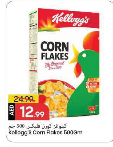 available at مارك & سيف in الإمارات العربية المتحدة , الامارات - الشارقة / عجمان