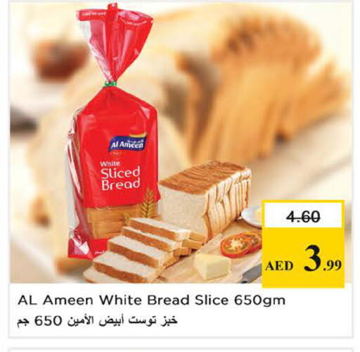 available at Nesto Hypermarket in UAE - Sharjah / Ajman