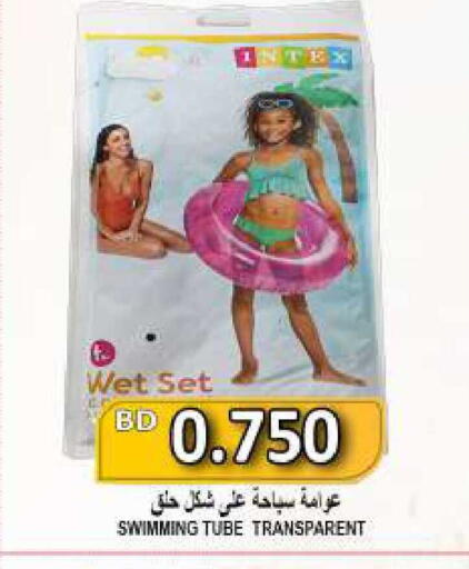 available at Hassan Mahmood Group in Bahrain