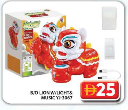 available at Grand Hyper Market in UAE - Dubai