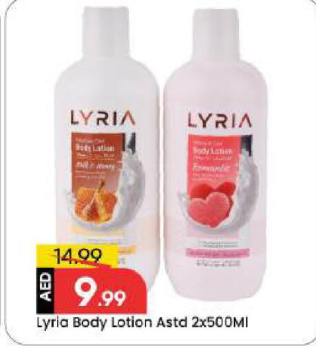 available at مارك & سيف in الإمارات العربية المتحدة , الامارات - أبو ظبي