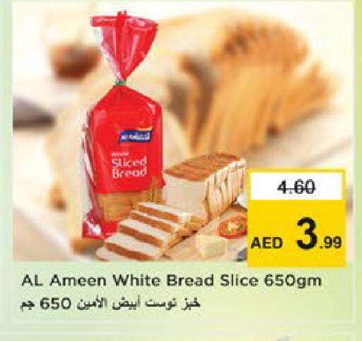 available at Nesto Hypermarket in UAE - Dubai