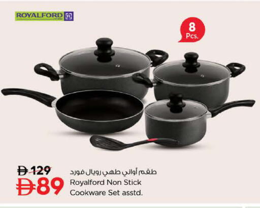 available at Nesto Hypermarket in UAE - Sharjah / Ajman