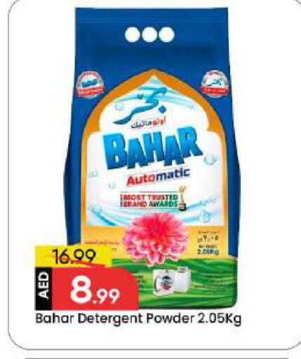 available at مارك & سيف in الإمارات العربية المتحدة , الامارات - أبو ظبي