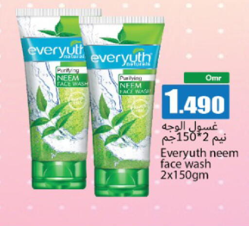 available at هلا القرم هايبر ماركت in عُمان - مسقط‎