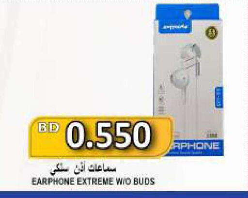 available at مجموعة حسن محمود in البحرين