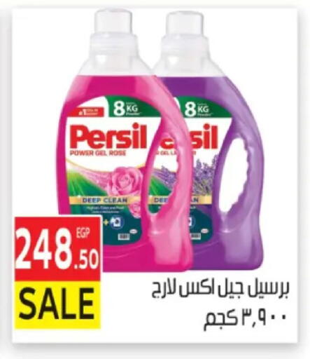 available at المحلاوي ماركت in Egypt - القاهرة