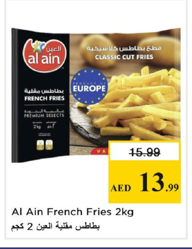 available at نستو هايبرماركت in الإمارات العربية المتحدة , الامارات - دبي