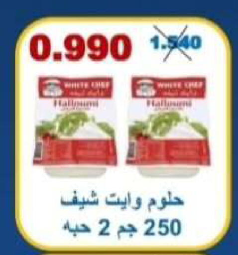 available at Riqqa Co-operative Society in Kuwait - Kuwait City
