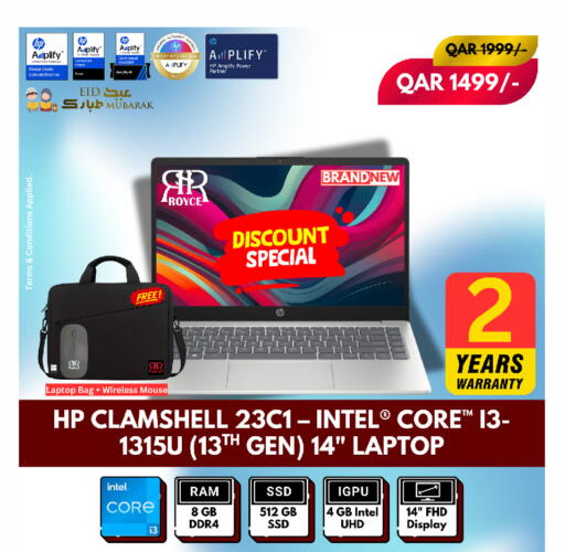 available at رويس العالمية للتجارة والخدمات in قطر - الريان