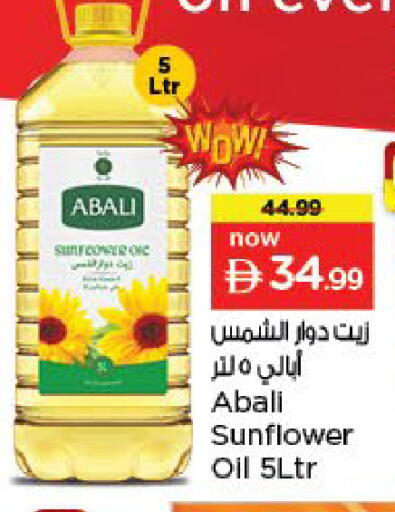 available at Nesto Hypermarket in UAE - Dubai