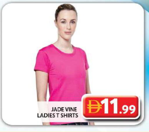 available at جراند هايبر ماركت in الإمارات العربية المتحدة , الامارات - دبي