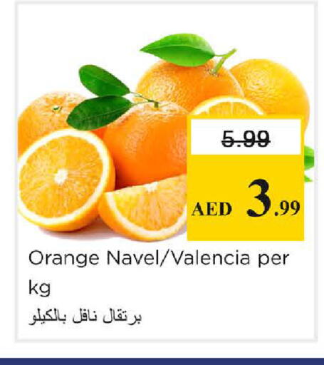 Orange available at Nesto Hypermarket in UAE - Dubai
