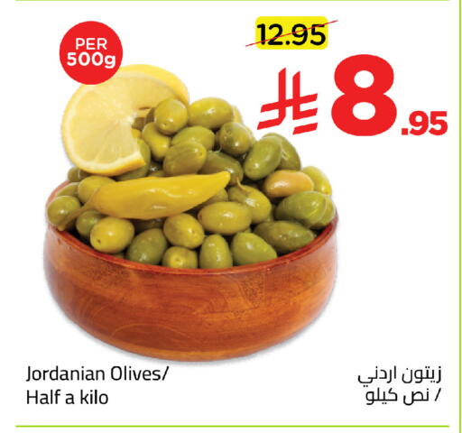 available at وهج مارت in مملكة العربية السعودية, السعودية, سعودية - جدة
